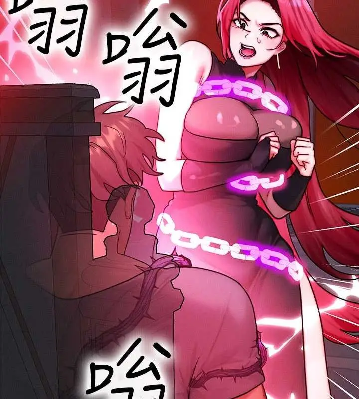 漫画《等价交换人生》第54话第2张图