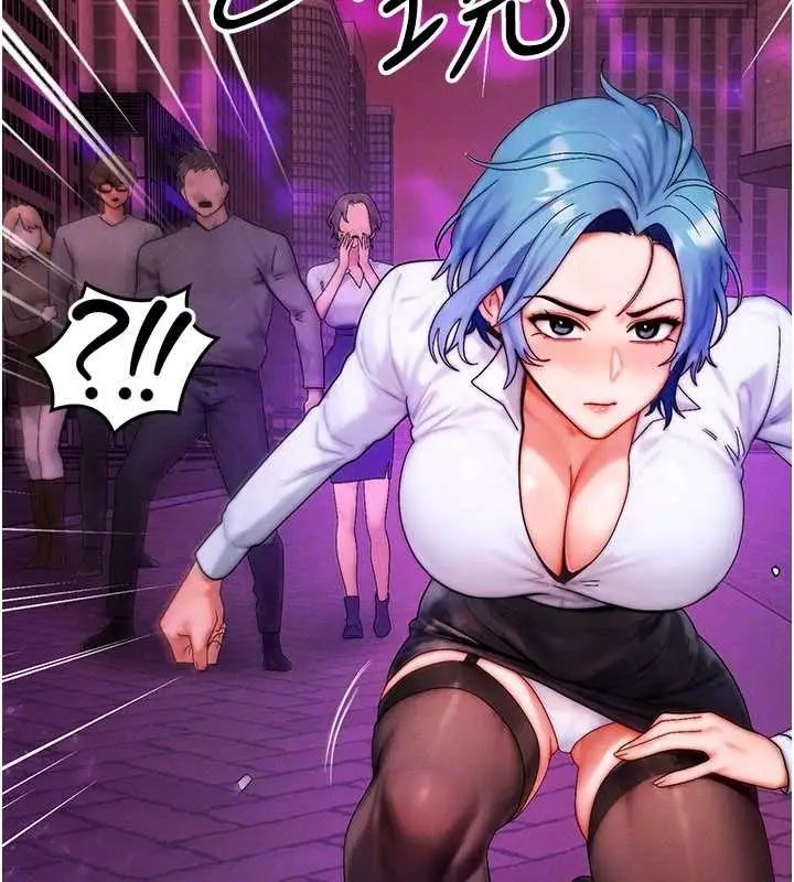 漫画《等价交换人生》第54话第29张图