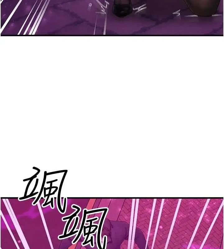 漫画《等价交换人生》第54话第31张图