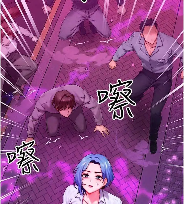 漫画《等价交换人生》第54话第32张图