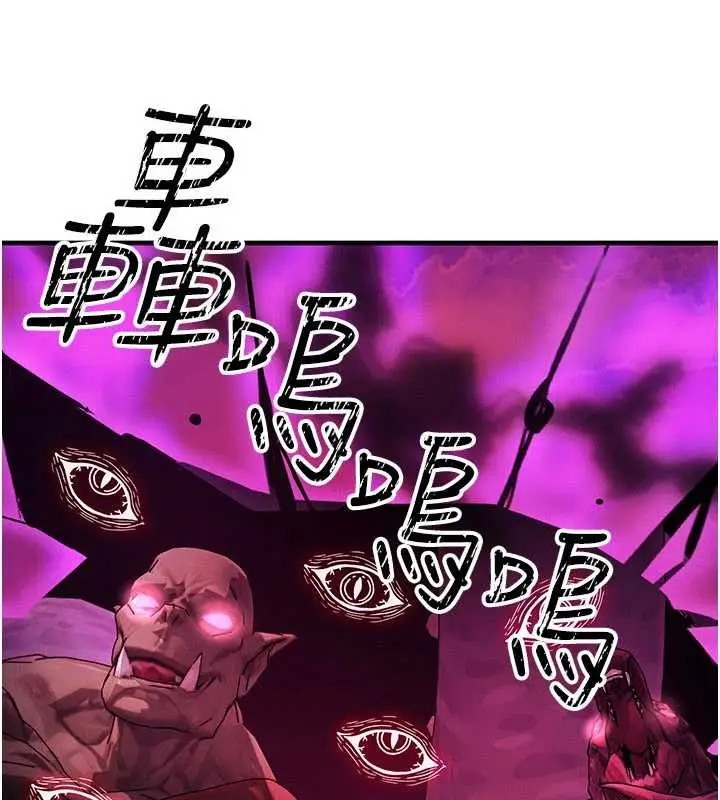 漫画《等价交换人生》第54话第34张图