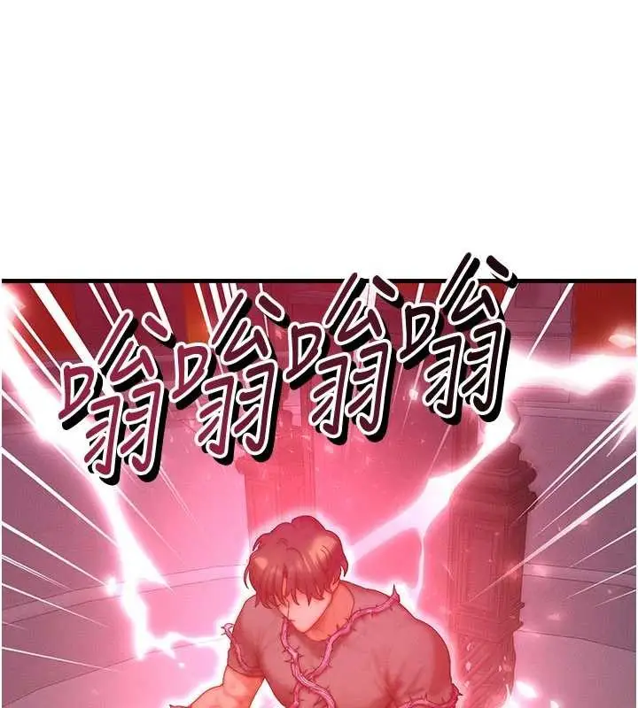 漫画《等价交换人生》第54话第40张图