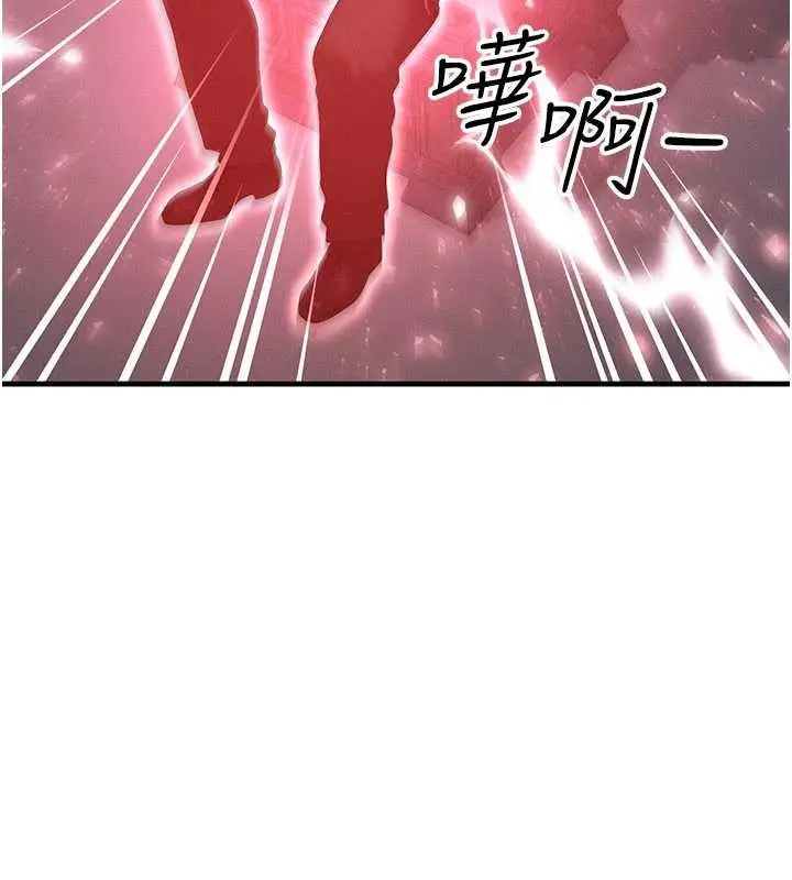 漫画《等价交换人生》第54话第42张图
