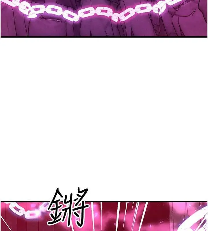 漫画《等价交换人生》第54话第44张图