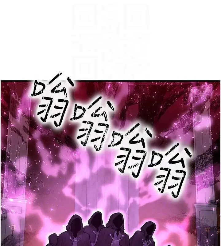 漫画《等价交换人生》第54话第47张图