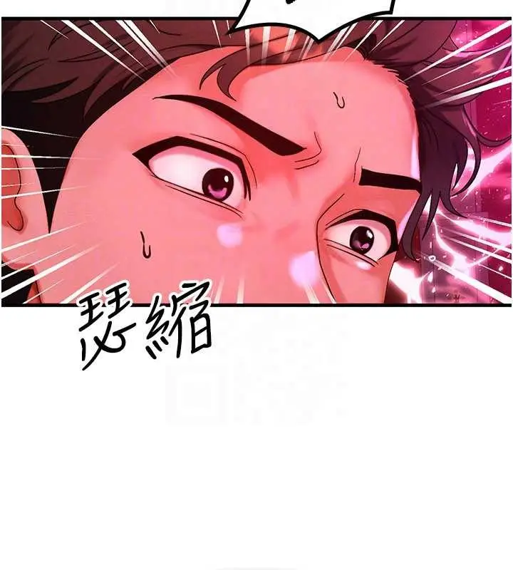 漫画《等价交换人生》第54话第49张图