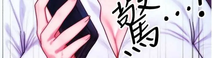 漫画《等价交换人生》第54话第64张图
