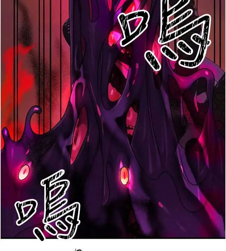 漫画《等价交换人生》第54话第68张图