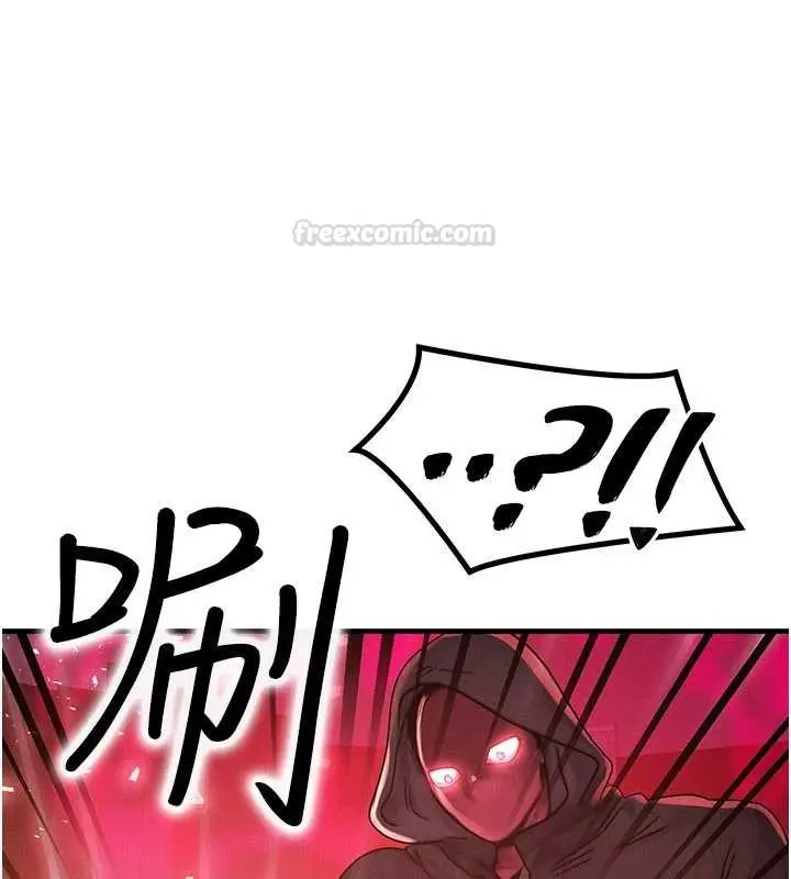 漫画《等价交换人生》第54话第75张图