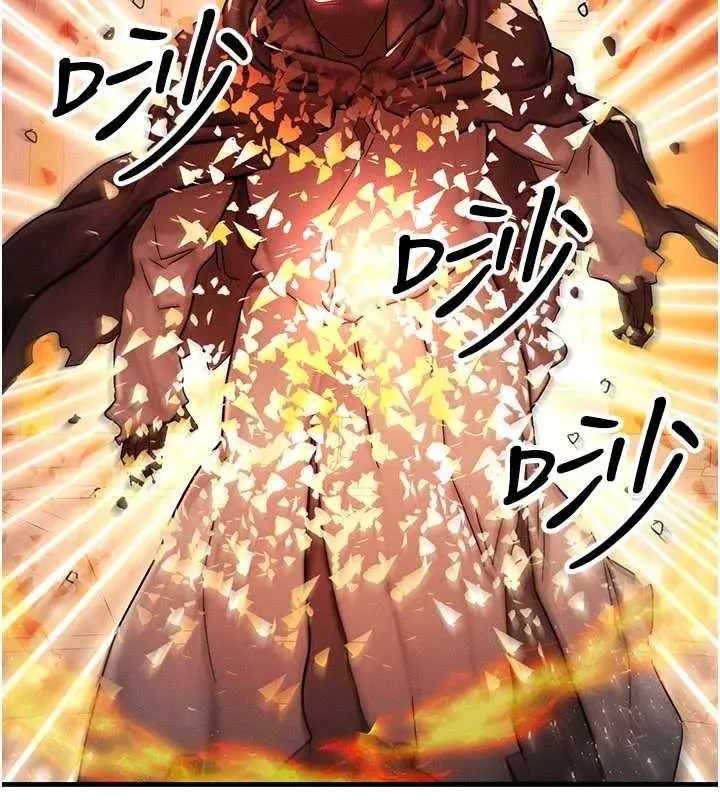 漫画《等价交换人生》第54话第94张图