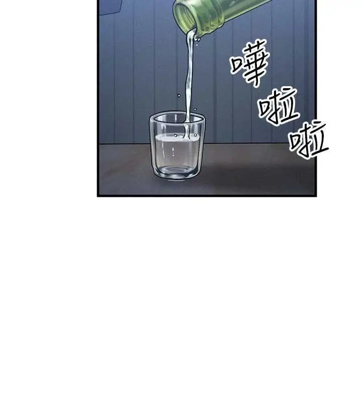漫画《等价交换人生》第55话第29张图