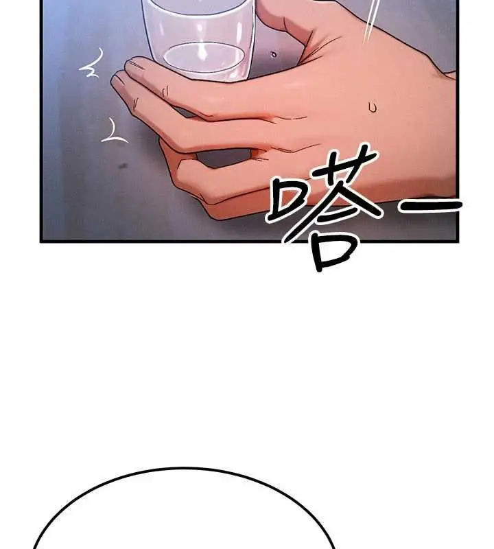 漫画《等价交换人生》第55话第36张图