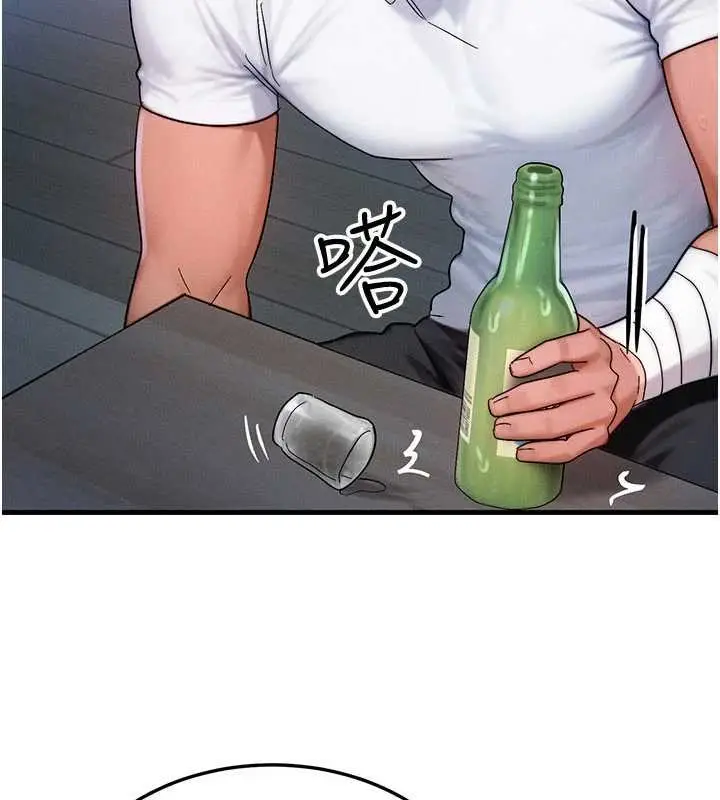 漫画《等价交换人生》第55话第49张图