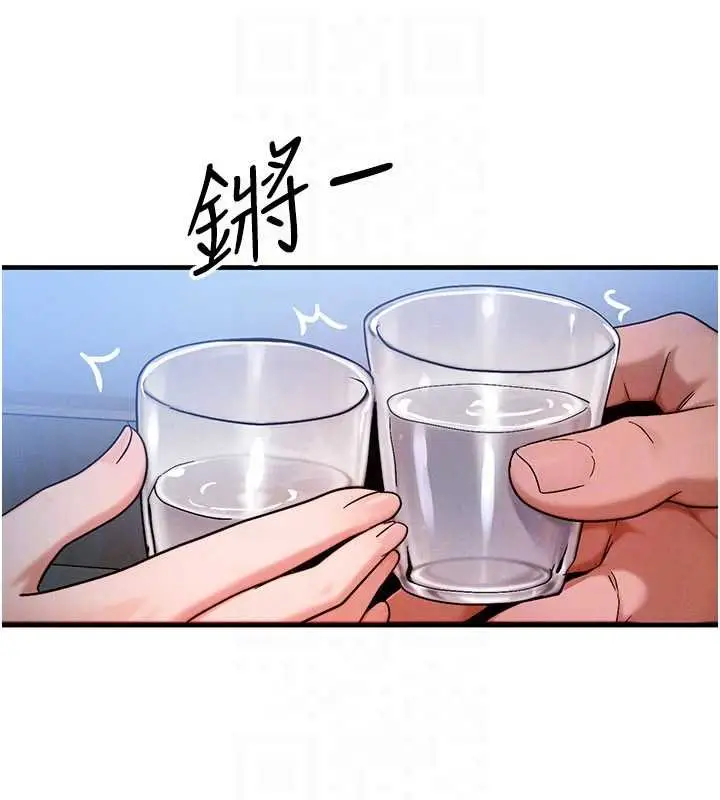 漫画《等价交换人生》第55话第63张图