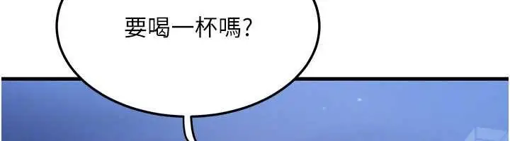 漫画《等价交换人生》第56话第109张图