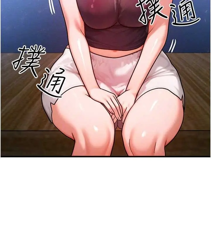 漫画《等价交换人生》第56话第136张图