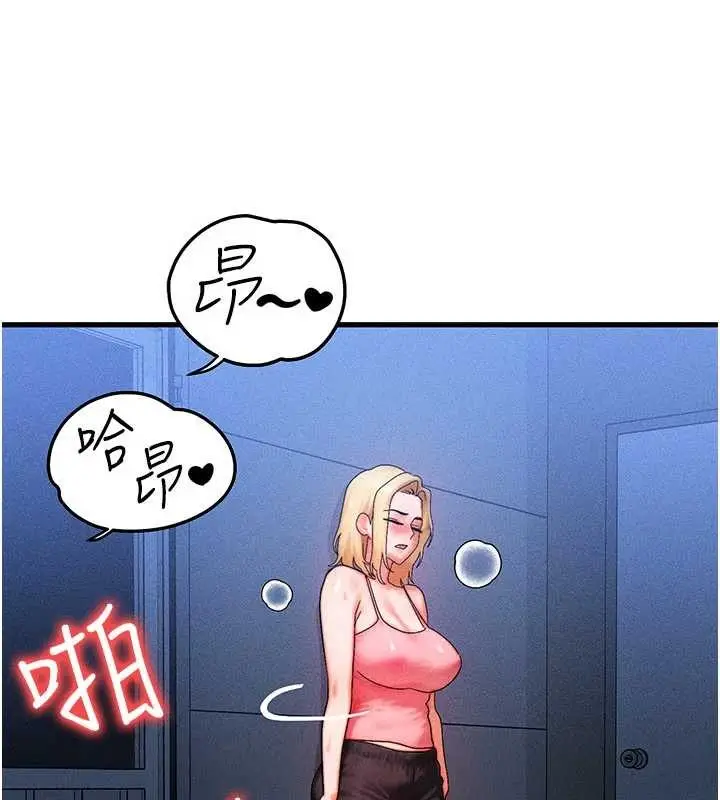 漫画《等价交换人生》第56话第33张图