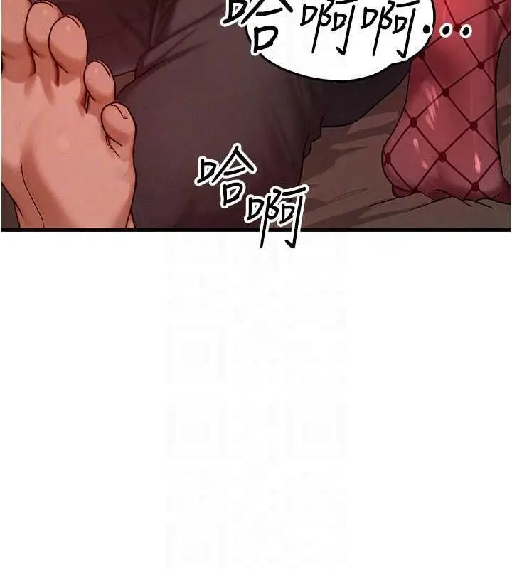 漫画《等价交换人生》第57话第118张图