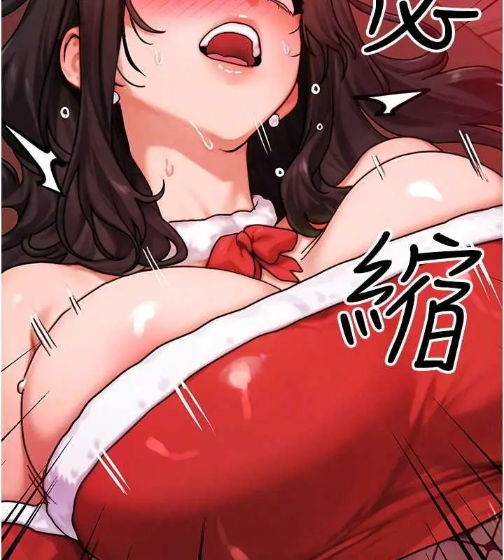 漫画《等价交换人生》第57话第133张图