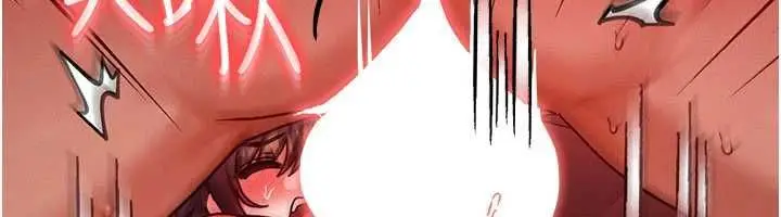 漫画《等价交换人生》第57话第140张图