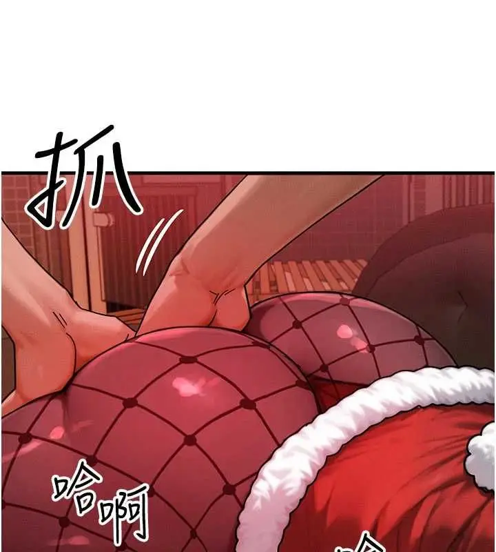 漫画《等价交换人生》第57话第92张图