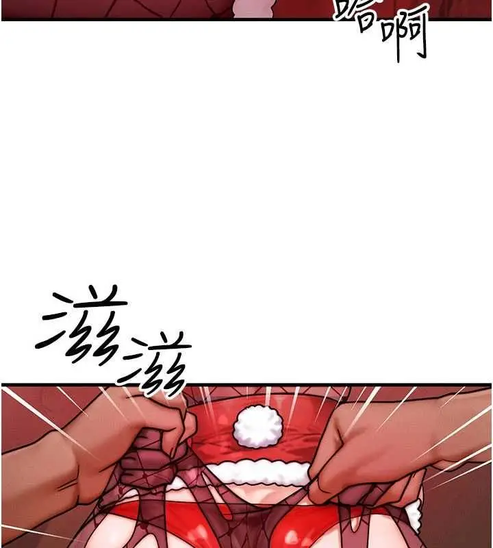 漫画《等价交换人生》第57话第93张图