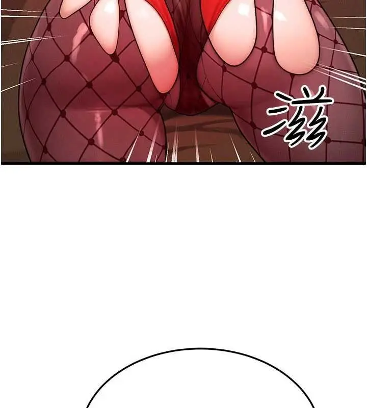 漫画《等价交换人生》第57话第94张图