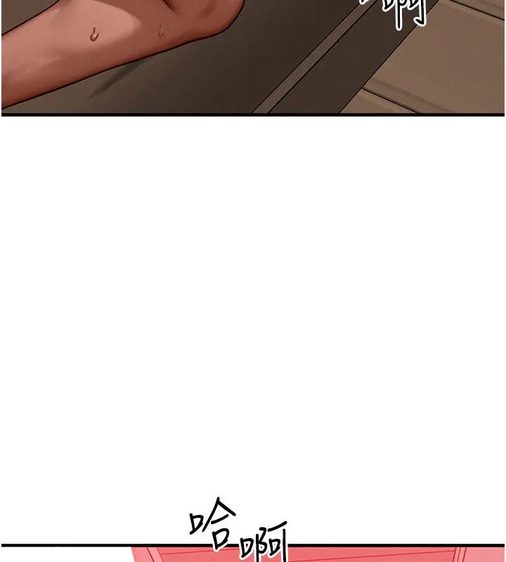 漫画《等价交换人生》最终话第11张图