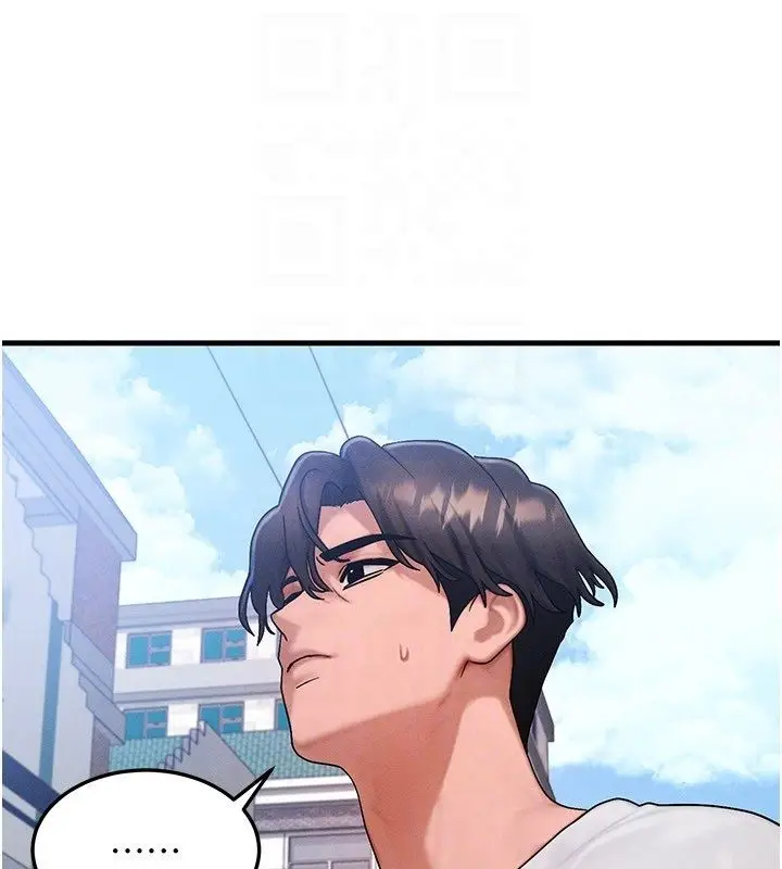 漫画《等价交换人生》最终话第111张图
