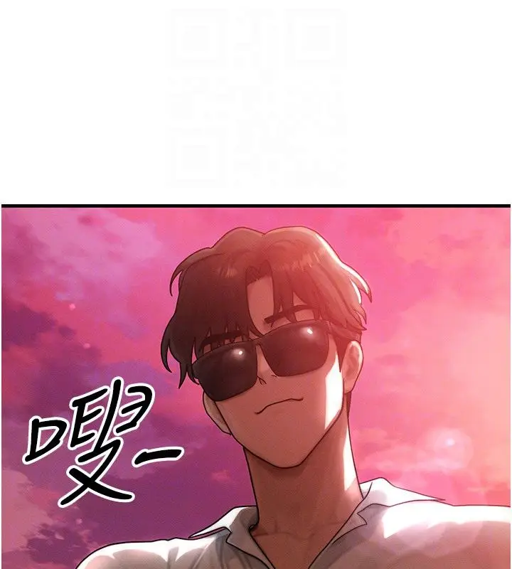 漫画《等价交换人生》最终话第122张图