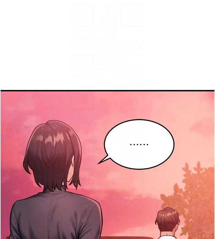 漫画《等价交换人生》最终话第133张图