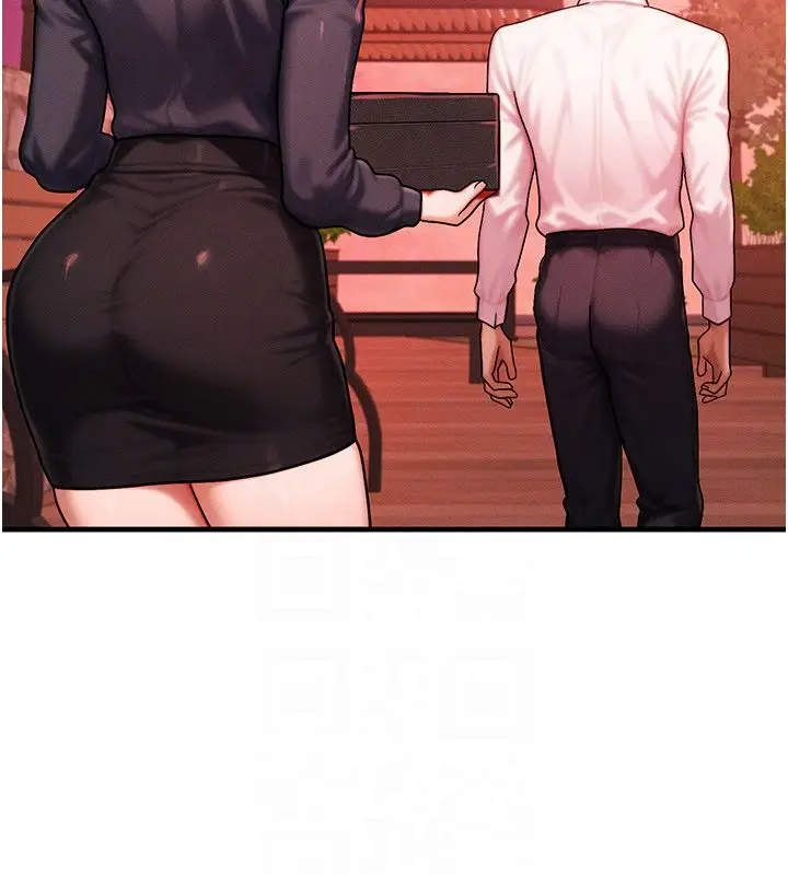 漫画《等价交换人生》最终话第134张图