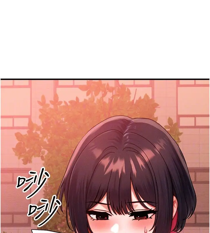 漫画《等价交换人生》最终话第137张图