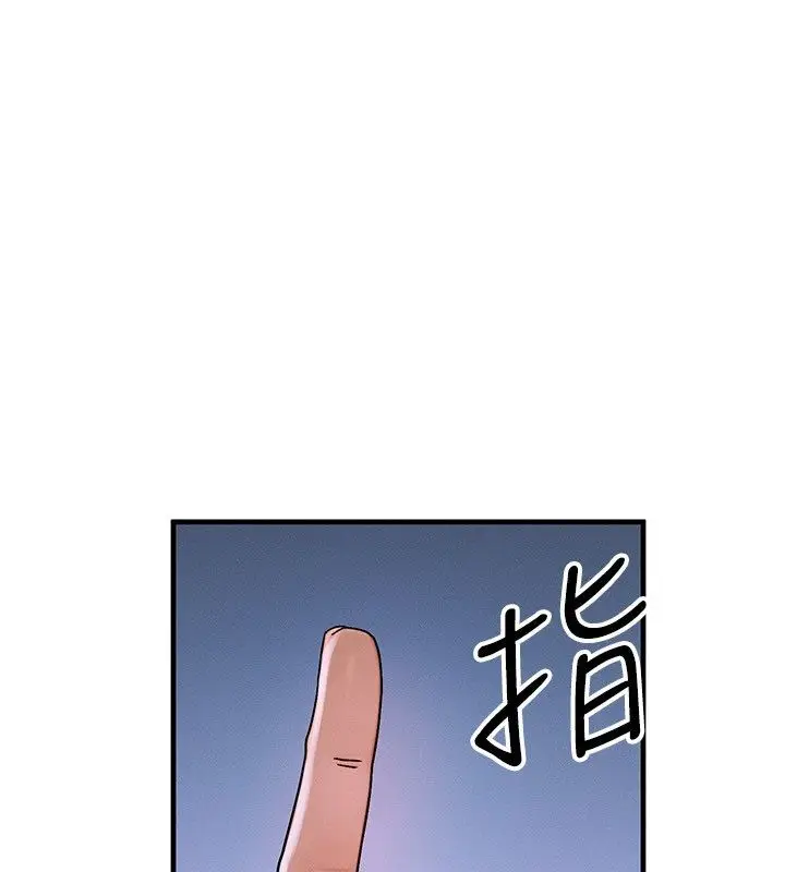 漫画《等价交换人生》最终话第28张图