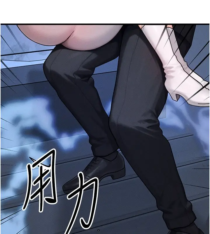 漫画《等价交换人生》最终话第41张图