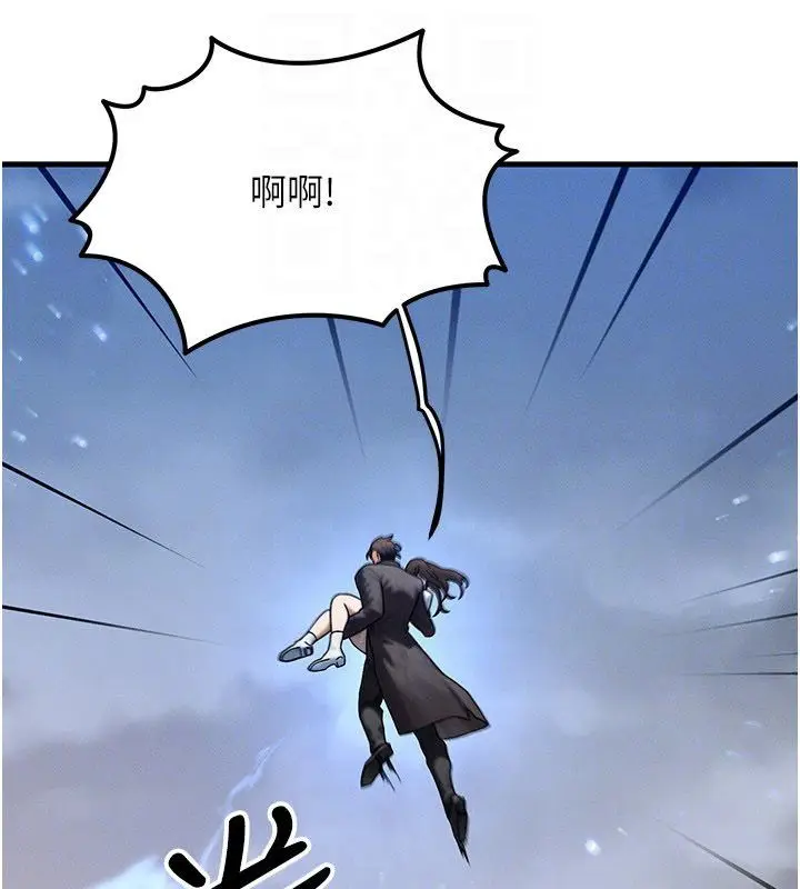 漫画《等价交换人生》最终话第43张图