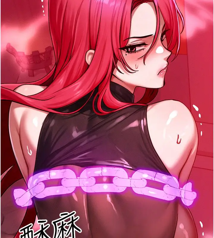 漫画《等价交换人生》后记第16张图