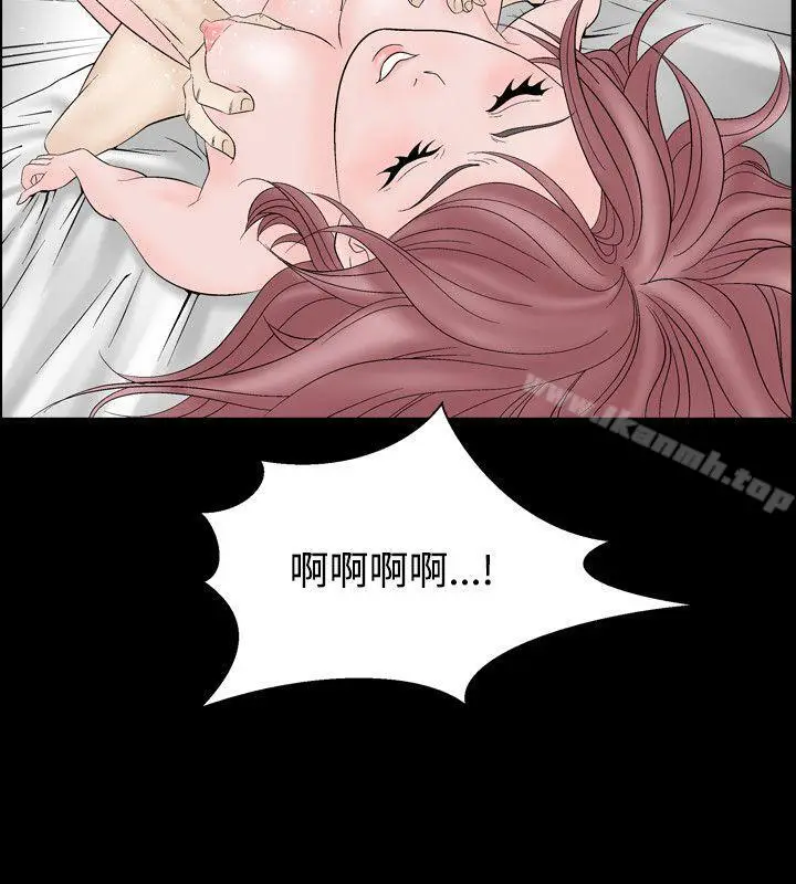 漫画《人妻的解放》第7话第10张图