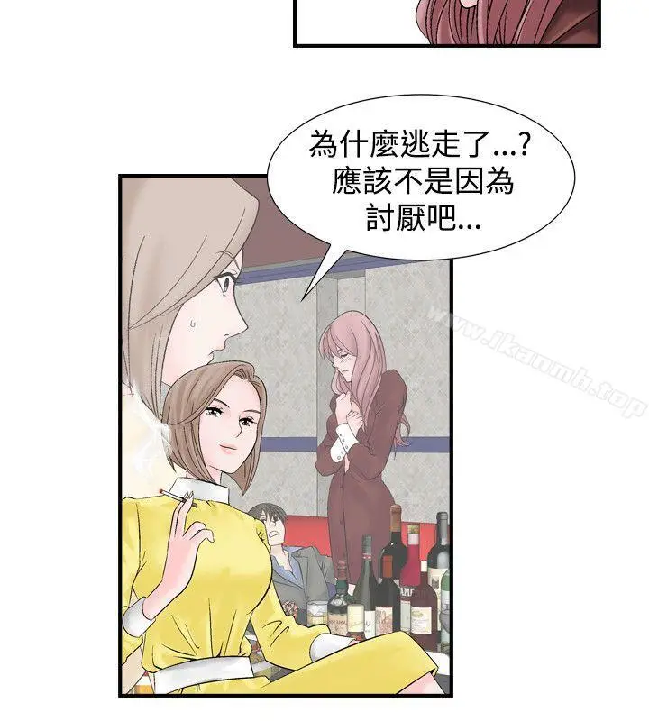 漫画《人妻的解放》第7话第16张图