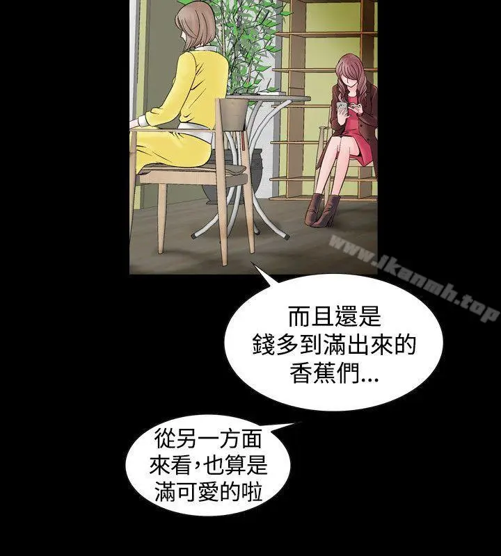 漫画《人妻的解放》第7话第22张图