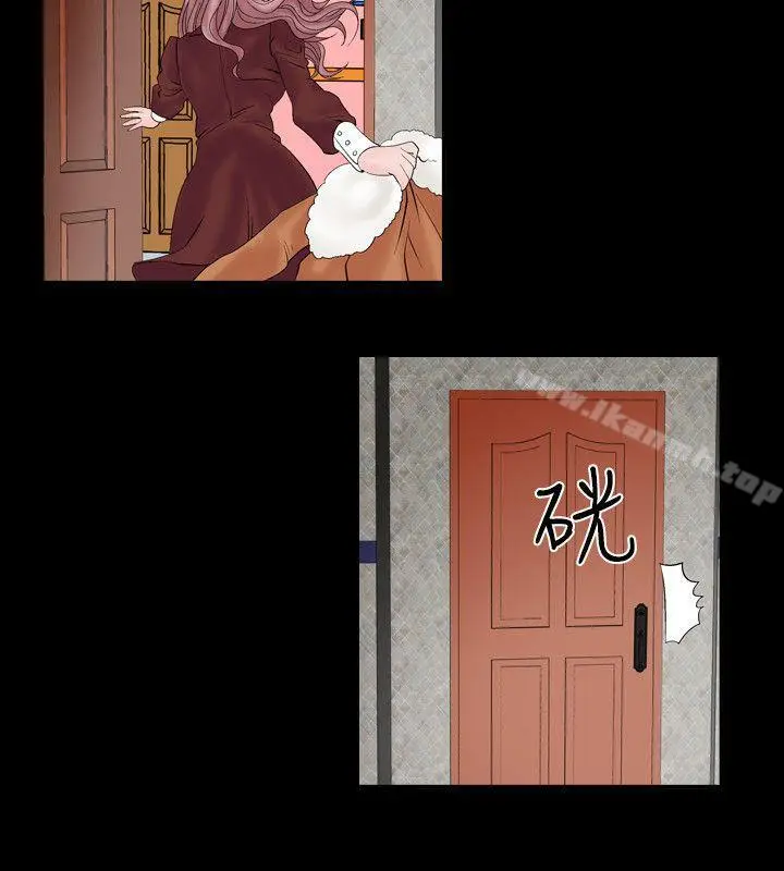 漫画《人妻的解放》第7话第6张图