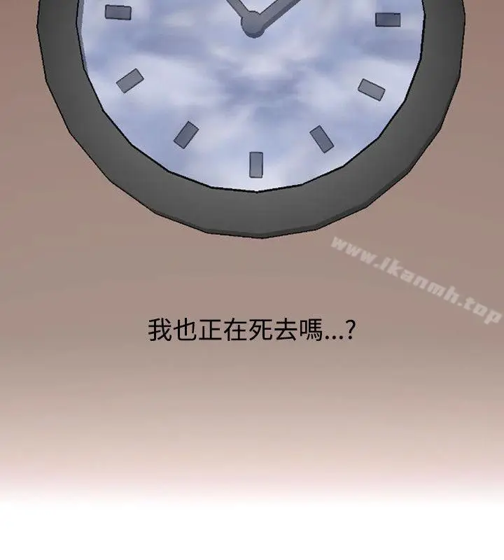 漫画《人妻的解放》第8话第10张图