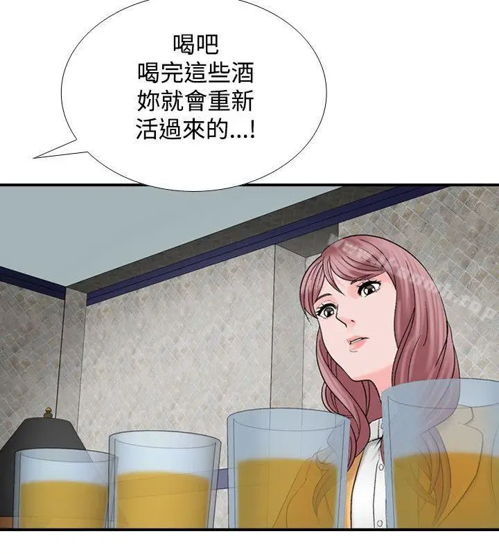 漫画《人妻的解放》第8话第16张图