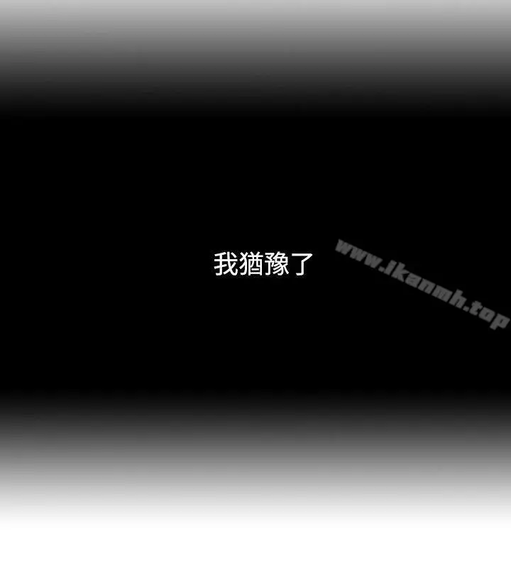 漫画《人妻的解放》第8话第22张图