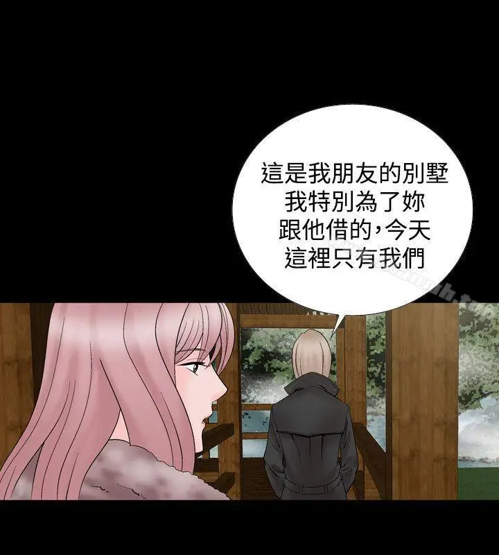 漫画《人妻的解放》第12话第22张图