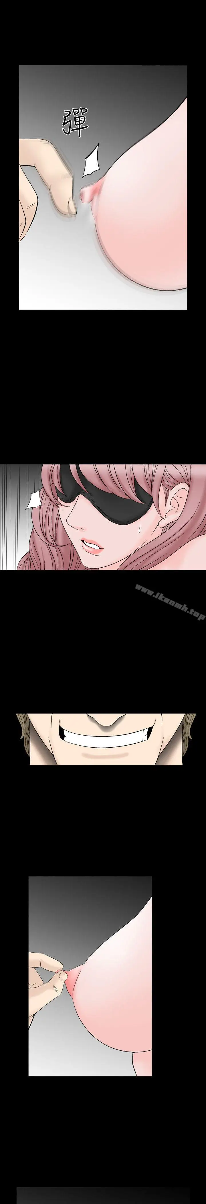 漫画《人妻的解放》第14话第19张图