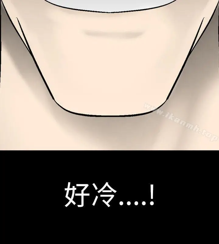 漫画《人妻的解放》第14话第28张图