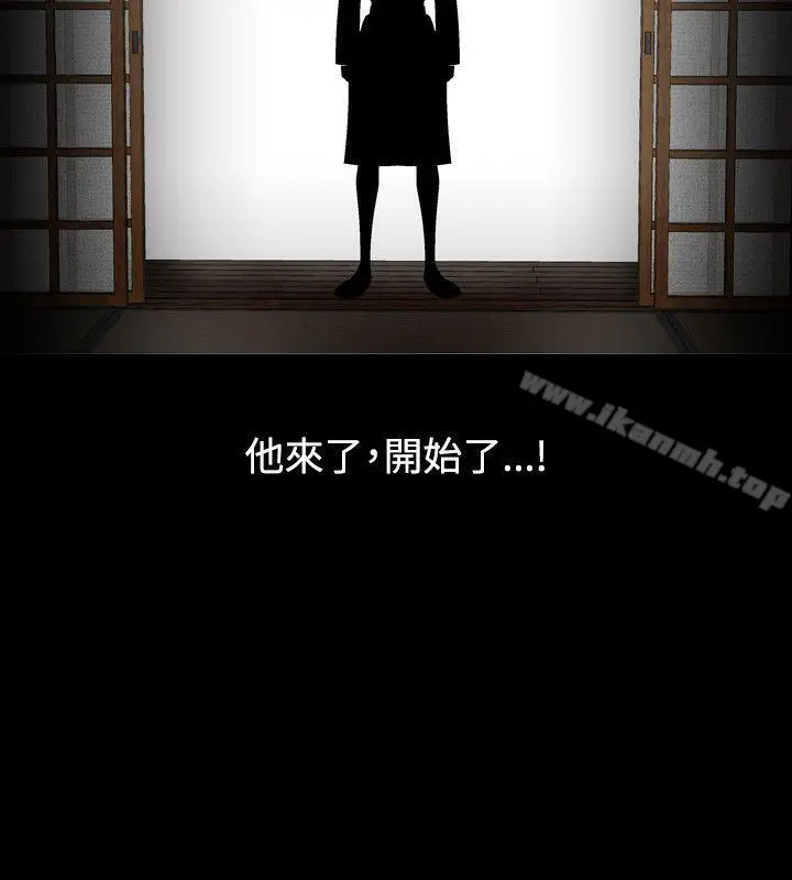 漫画《人妻的解放》第14话第8张图