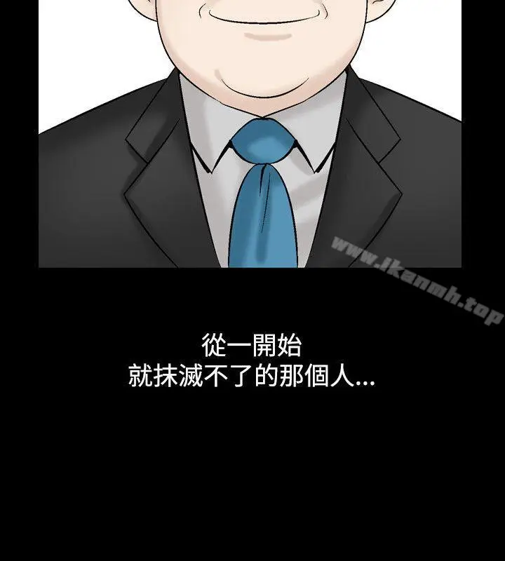 漫画《人妻的解放》第17话第18张图