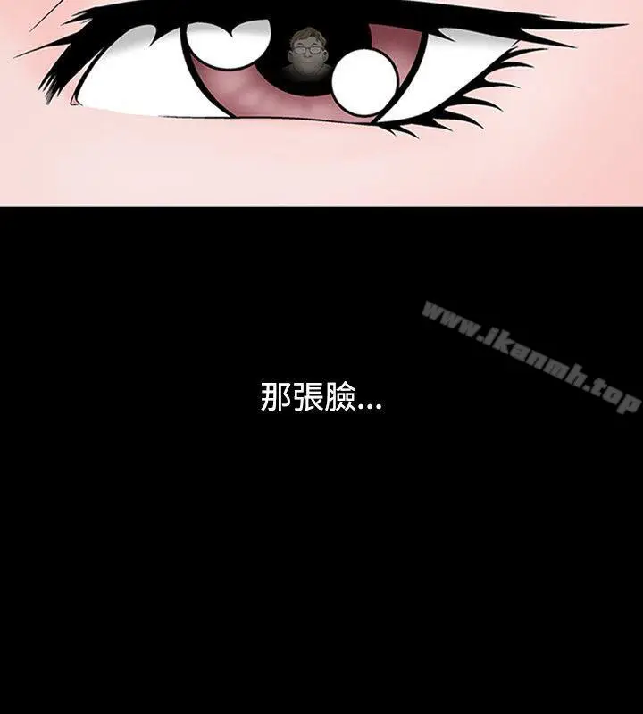 漫画《人妻的解放》第17话第8张图